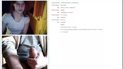 Chatroulette. Pequeña banda para mí maduras desnudas hot
