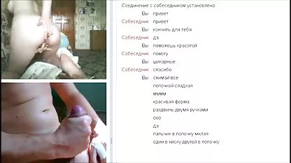 Web chat 102 (rubia gime apasionado anal ) fcapril anal casero chile
