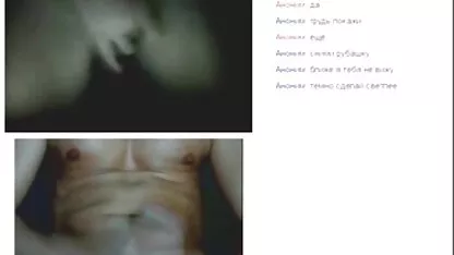 Intermitente en videochat porhup