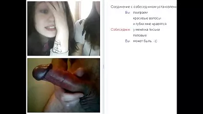 Webchat chicas viendo mi dickflash peliculas porno gratis online completas