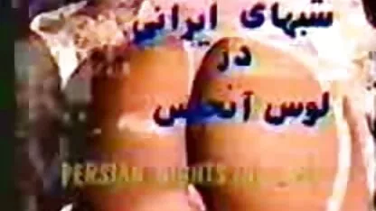 Persian shabhaye irani dar la 1 peliculas porno traducidas español